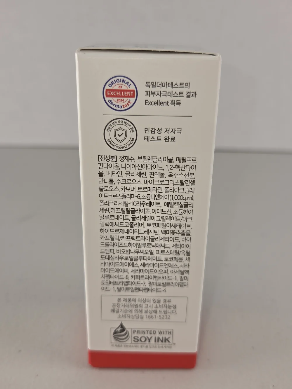 Dermo PDRN Rejuvenation 100 Ampoule - White & Red 1.01 Fl Oz